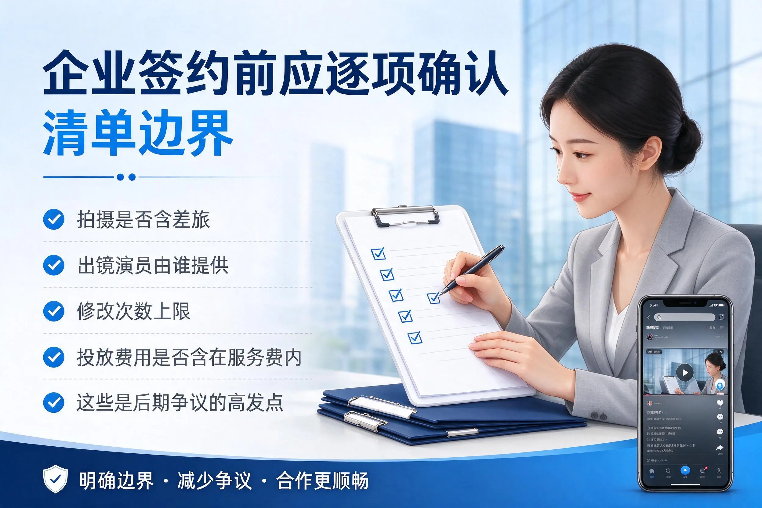 可克达拉短视频代运营是什么?一文讲清服务内容与合作模式